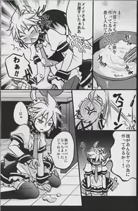 Page 24 of TsundeLen Cafe Betsubara! - preview thumbnail