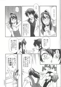 Page 21 of Yuri ga Joshi no Seifuku de Gakuen Mono na Hon. 3 - preview thumbnail