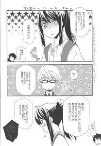Page 22 of Yuri ga Joshi no Seifuku de Gakuen Mono na Hon. 3 - preview thumbnail