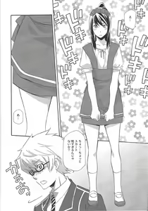 Page 6 of Yuri ga Joshi no Seifuku de Gakuen Mono na Hon. 3 - preview thumbnail