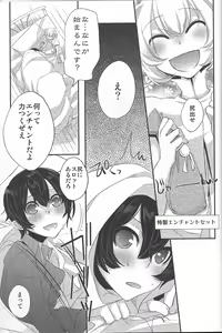 Page 28 of Yoku Aru Yamai no Naoshi kata - preview thumbnail