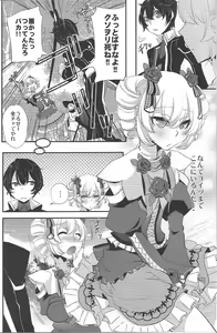 Page 3 of Yoku Aru Yamai no Naoshi kata - preview thumbnail