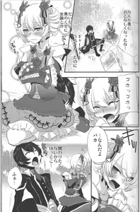 Page 4 of Yoku Aru Yamai no Naoshi kata - preview thumbnail