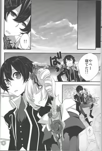 Page 5 of Yoku Aru Yamai no Naoshi kata - preview thumbnail