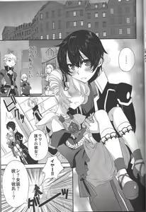Page 8 of Yoku Aru Yamai no Naoshi kata - preview thumbnail
