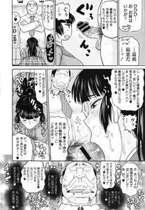 Page 18 of Haramase!! Seishun - preview thumbnail