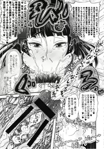 Page 21 of Haramase!! Seishun - preview thumbnail