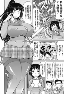 Page 10 of Haramase!! Seishun - preview thumbnail