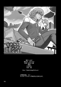 Page 14 of Paparazzi - preview thumbnail