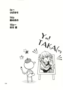Page 3 of Paparazzi - preview thumbnail