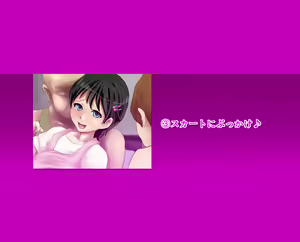 Page 290 of Mesu Gaki! Nikubenki Shoujo Natsumi - preview thumbnail