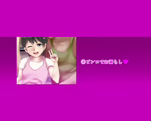 Page 301 of Mesu Gaki! Nikubenki Shoujo Natsumi - preview thumbnail