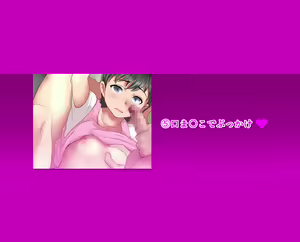 Page 316 of Mesu Gaki! Nikubenki Shoujo Natsumi - preview thumbnail