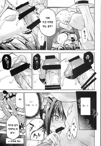 Page 29 of Aoko BLUE5 Zenpen | 아오코 BLUE5 전편 - preview thumbnail