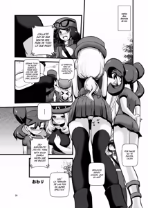 Page 35 of HAKOIRI MUSUME - preview thumbnail