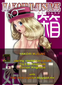 Page 40 of HAKOIRI MUSUME - preview thumbnail