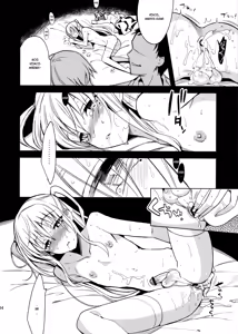 Page 12 of MARIA+MANIA - preview thumbnail