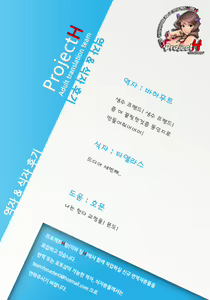 Page 26 of Kasumi-chan to Nobetumakunashi 3 | 카스미쨩과 쉴새없이 3 - preview thumbnail