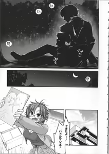 Page 111 of Yamato Nadeshiko Chichi Henge - Yamato Nadeshiko Breast Changes - preview thumbnail