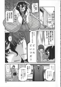 Page 135 of Yamato Nadeshiko Chichi Henge - Yamato Nadeshiko Breast Changes - preview thumbnail