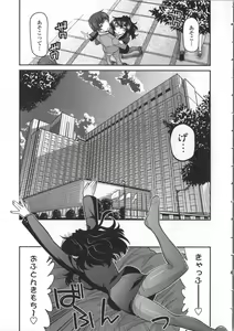Page 139 of Yamato Nadeshiko Chichi Henge - Yamato Nadeshiko Breast Changes - preview thumbnail