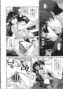 Page 142 of Yamato Nadeshiko Chichi Henge - Yamato Nadeshiko Breast Changes - preview thumbnail