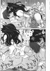 Page 179 of Yamato Nadeshiko Chichi Henge - Yamato Nadeshiko Breast Changes - preview thumbnail