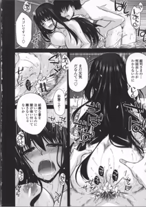 Page 194 of Yamato Nadeshiko Chichi Henge - Yamato Nadeshiko Breast Changes - preview thumbnail