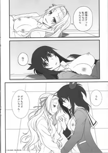 Page 215 of Yamato Nadeshiko Chichi Henge - Yamato Nadeshiko Breast Changes - preview thumbnail