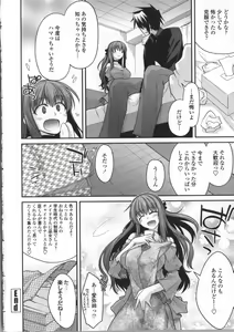 Page 72 of Yamato Nadeshiko Chichi Henge - Yamato Nadeshiko Breast Changes - preview thumbnail