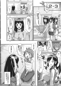 Page 168 of Hatsuiki☆Syndrome - preview thumbnail