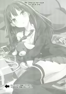 Page 3 of Rin ni Muchuu | 린에게 푹 - preview thumbnail