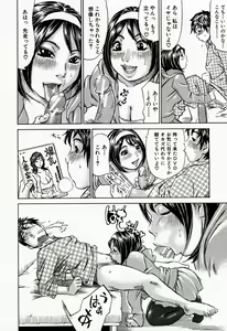 Page 40 of Jounetsu Michimichi - preview thumbnail