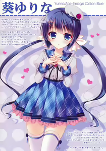 Page 5 of idoLiVE -Blue Lemon Lagoon- - preview thumbnail