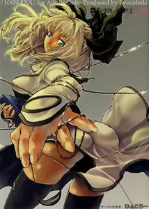 100% EXA - hentai manga cover image
