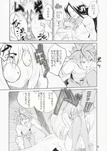 Page 4 of 100% EXA - preview thumbnail