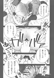 Page 11 of Kakutou Game cap1-3 + extra - preview thumbnail