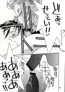 Page 94 of Kakutou Game cap1-3 + extra - preview thumbnail