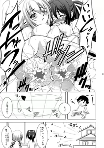 Page 21 of Ore Pants - preview thumbnail