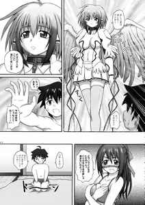 Page 17 of 2Stroke TC - preview thumbnail