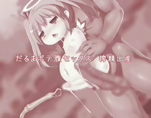 Page 159 of LoliTen ～Loli Tenshi Shimai no Hisan na Saigo～ - preview thumbnail