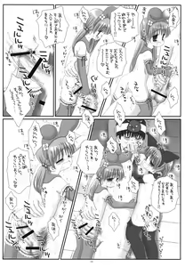Page 15 of Kuroi Usagi to Pink no Usagi - preview thumbnail