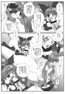 Page 6 of Kuroi Usagi to Pink no Usagi - preview thumbnail