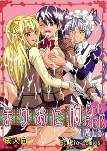 Maria ni Mune Kyun! Kyun! 2 — hentai manga cover on Fhentai
