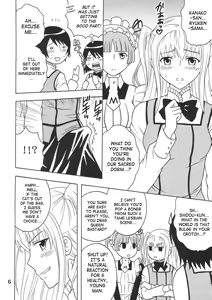 Page 7 of Maria ni Mune Kyun! Kyun! 2 - preview thumbnail