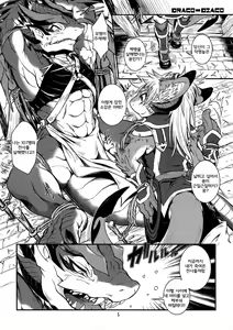 Page 4 of DRACO⇔DIACO - preview thumbnail