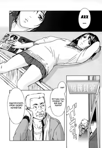 Page 3 of Getsuyou Yoru 9-ji Kara… - preview thumbnail