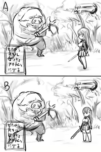 Page 19 of Hakudaku no Himekishi Yuria Rakugaki Matome - preview thumbnail
