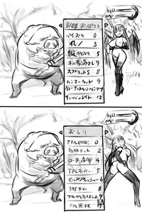 Page 20 of Hakudaku no Himekishi Yuria Rakugaki Matome - preview thumbnail