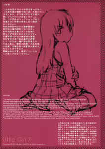 Page 2 of Little Girl 7 (decensored) - preview thumbnail